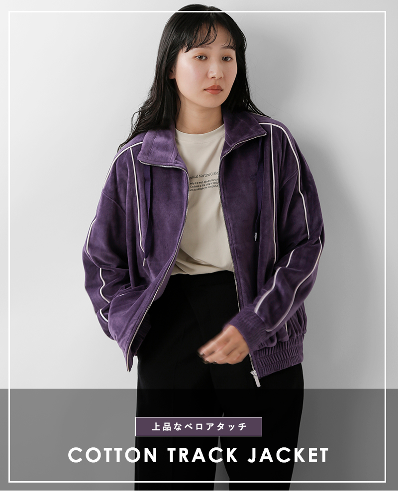 LACOSTE(ラコステ)コットントラックジャケットsf5280