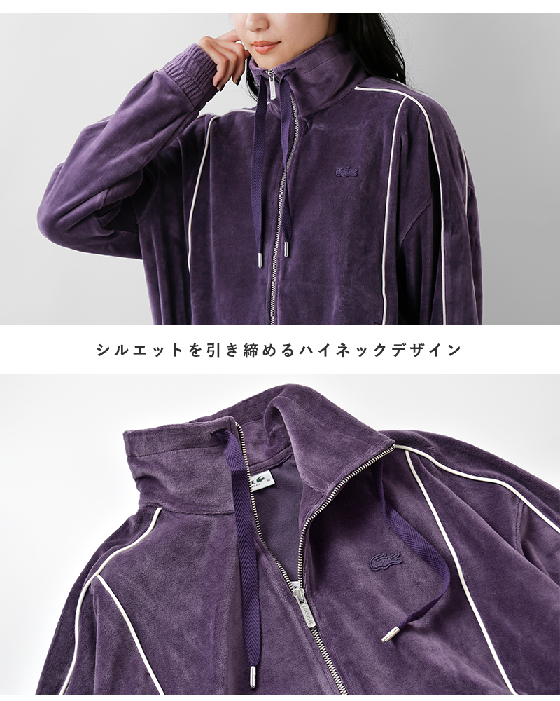 LACOSTE(ラコステ)コットントラックジャケットsf5280