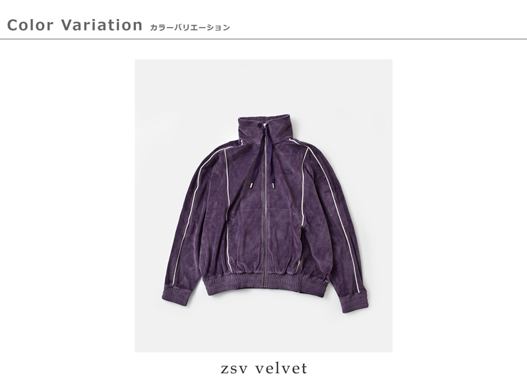 LACOSTE(ラコステ)コットントラックジャケットsf5280