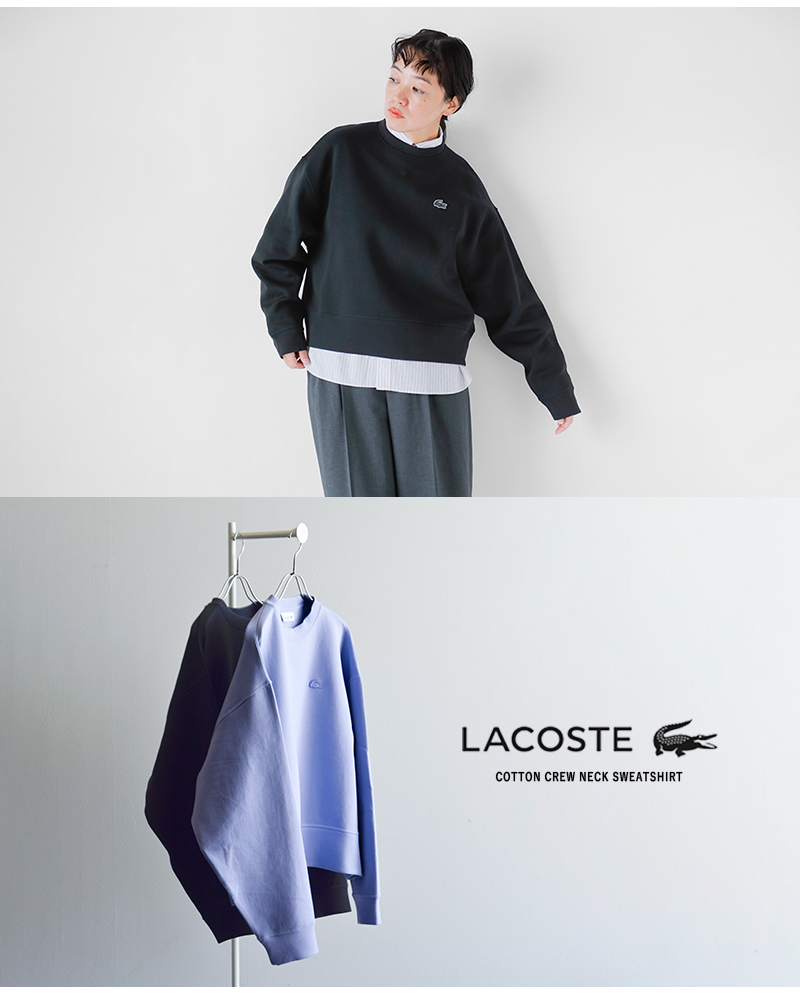 LACOSTE(ラコステ)コットンクルーネックスウェットシャツsf5614