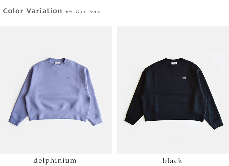 クーポン対象】LACOSTE ラコステ コットン クルーネック スウェット