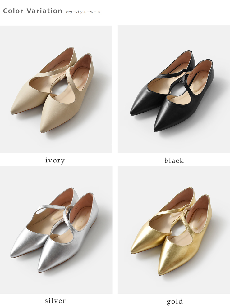 SHADDY(シャディ)レザーストラップフラットパンプスsh020