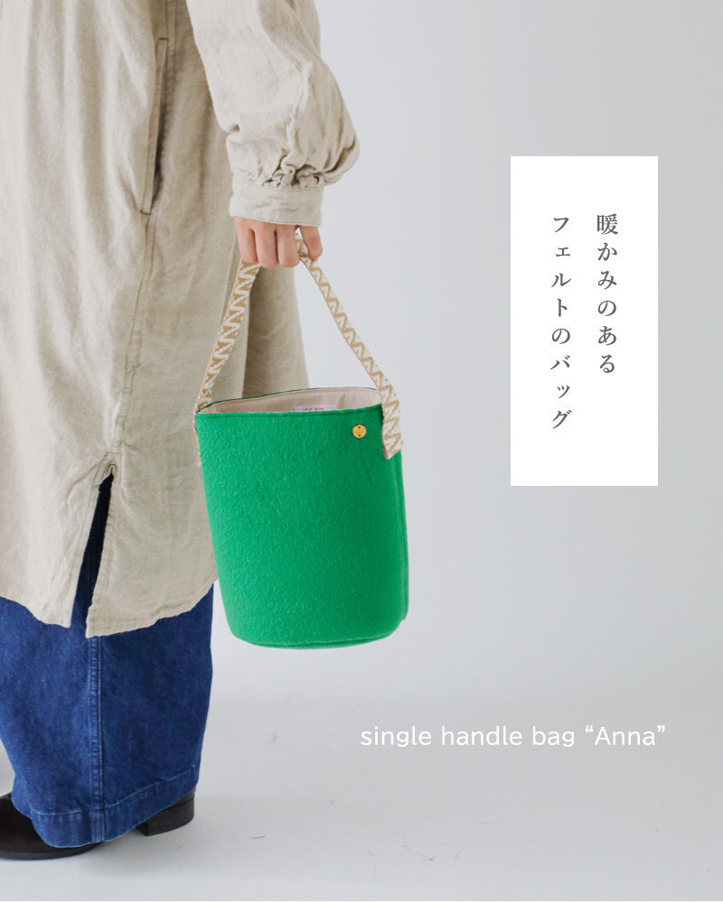 Lila&Fleur(リラアンドフルール)フェルトシングルハンドルバッグ“Anna”single-handle-bag