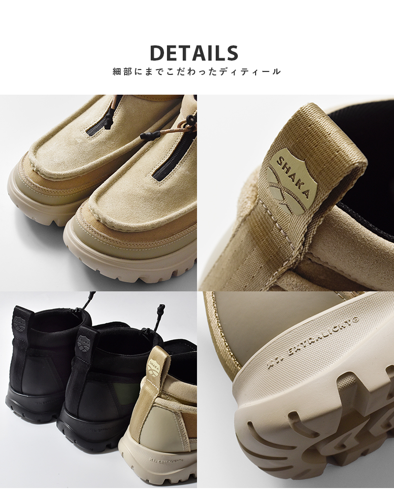 SHAKA(シャカ)ジップショートモカシンブーツ“ZIPMOCCASINBOOTIEEX”sk-290v2