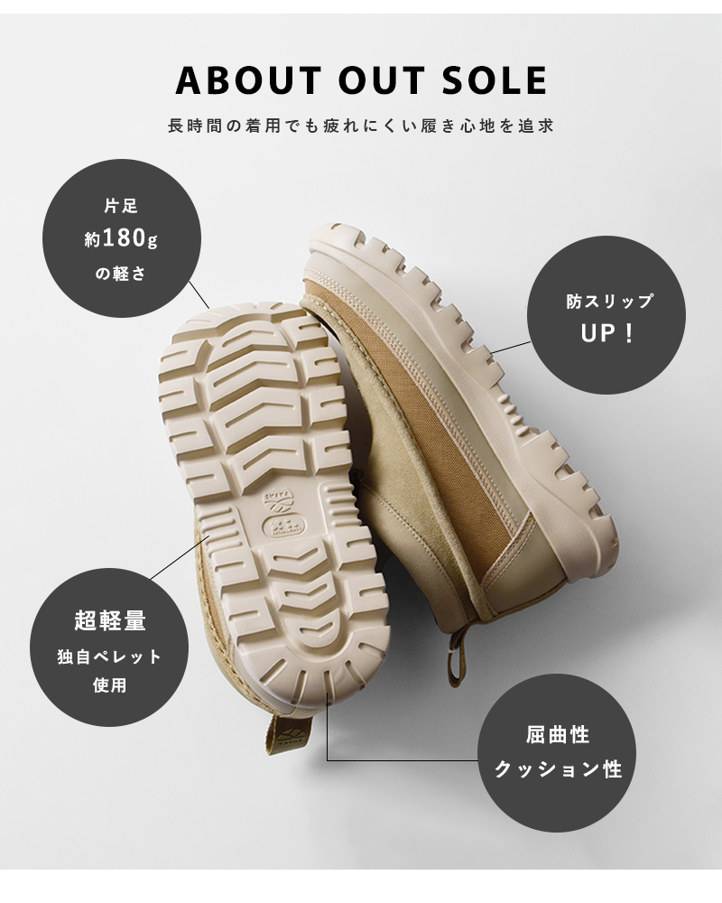 SHAKA(シャカ)ジップショートモカシンブーツ“ZIPMOCCASINBOOTIEEX”sk-290v2