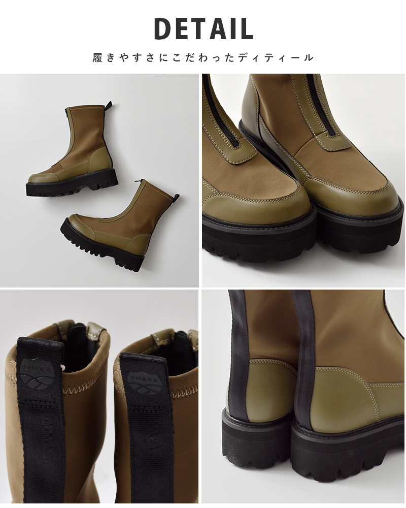 SHAKA シャカ センタージップ タンクソール ブーツ “ZIP THICK
