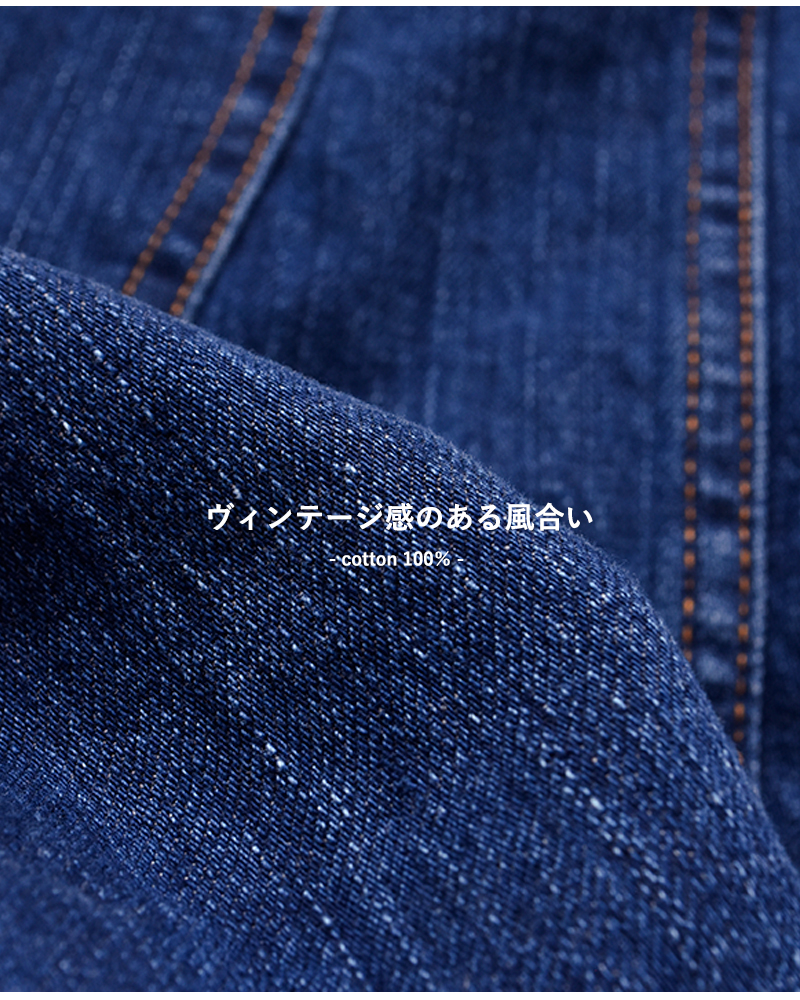 ordinaryfits(オーディナリーフィッツ)ボックスデニムスカート“DENIMSKIRT”sk003-same1