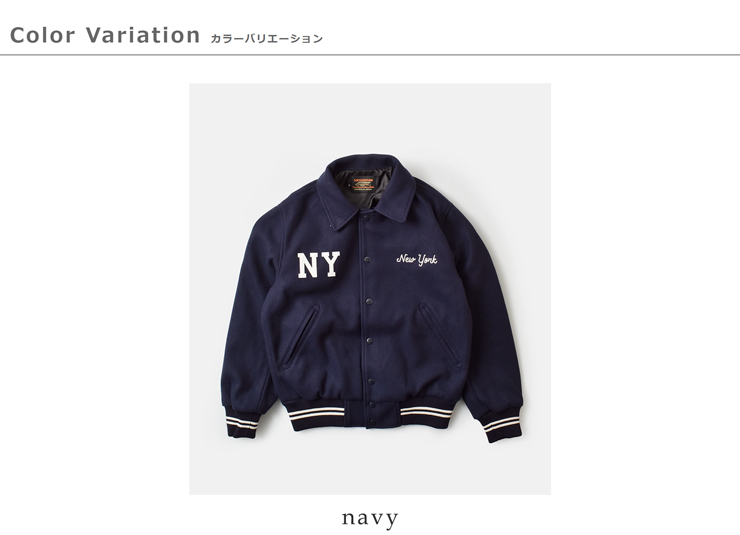 SKOOKUM(スクーカム)スタジアムジャンパーsk25102