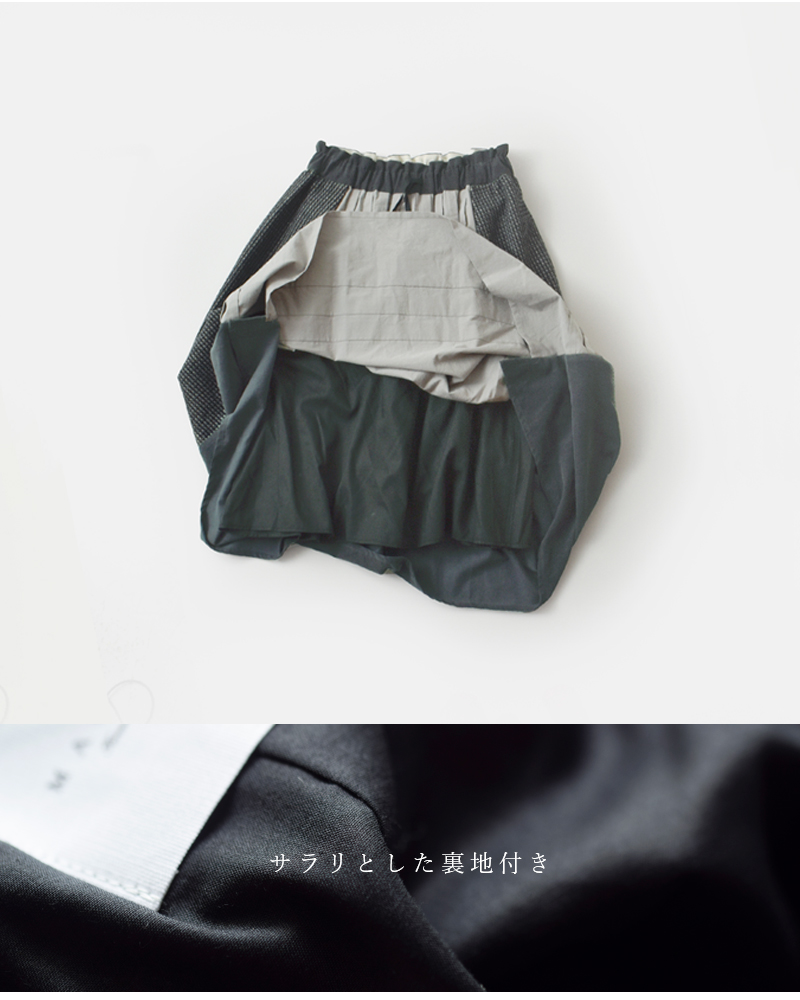 MAGALIピンドット ツイード ヴィンテージ スカート sk78