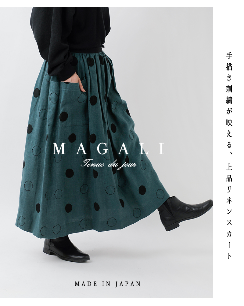 MAGALI(マガリ)RONDリネンサイドボタンスカートsk80