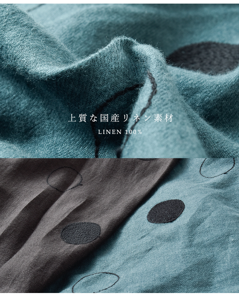 MAGALI(マガリ)RONDリネンサイドボタンスカートsk80