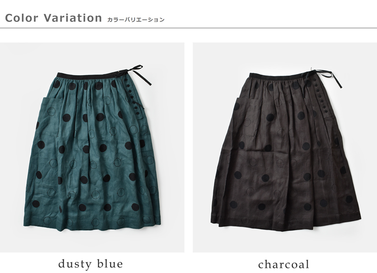 MAGALI(マガリ)RONDリネンサイドボタンスカートsk80