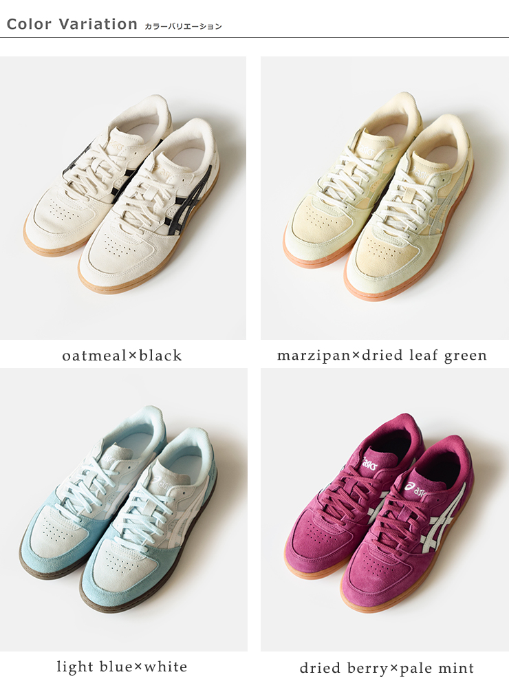 ASICS(アシックス)スカイハンドスポーツスタイルスニーカー“SKYHANDOG”skyhandog