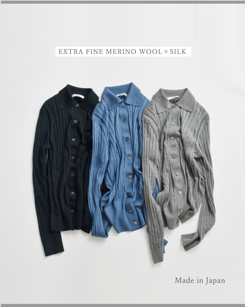 SLOANE(スローン)18Gワイドリブエクストラファインメリノウール×シルクポロカーディガンsl10w-944