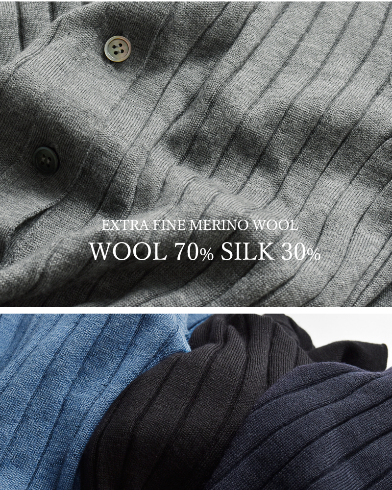 SLOANE(スローン)18Gワイドリブエクストラファインメリノウール×シルクポロカーディガンsl10w-944