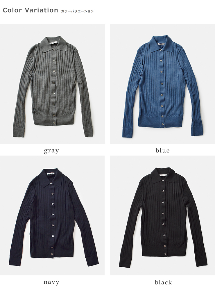 SLOANE(スローン)18Gワイドリブエクストラファインメリノウール×シルクポロカーディガンsl10w-944