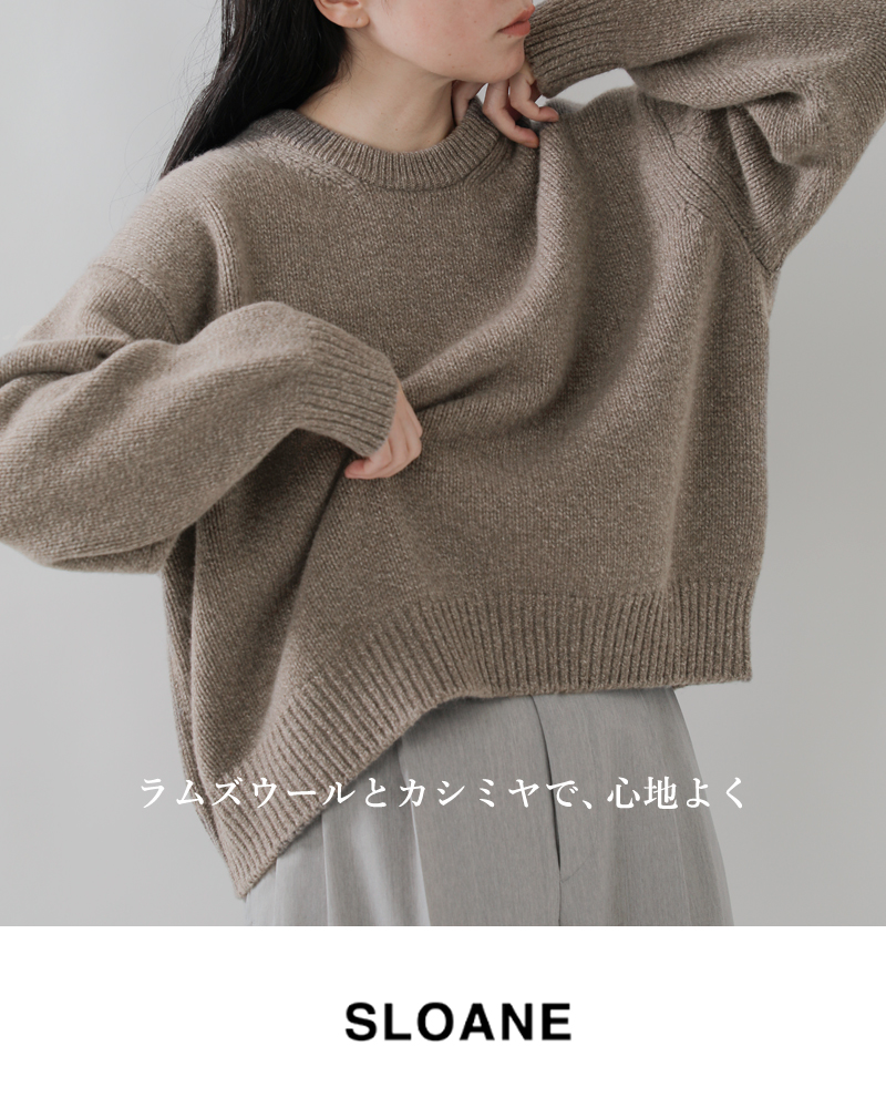 未使用【SLOANE/スローン】3G ジーロンラム カシミア ポンチョ ブルー SLOANE｜3G ジーロンラム×カシミヤ ドロップショルダー ニット
