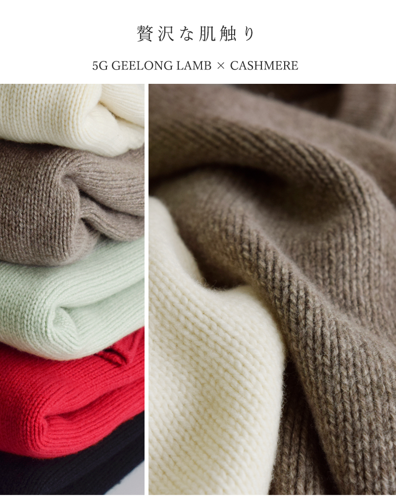SLOANE(スローン)5Gジーロンラム×カシミヤショート丈クルーネックニットプルオーバーsl10w-971