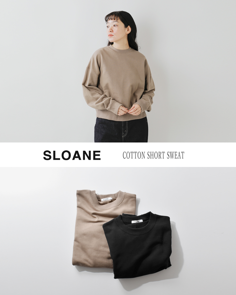 SLOANE【NEW 淑女のスウェット】マーブル　新品未使用品 洗える/S-LL】選べる6柄 ドルマンスウェット（スウェット