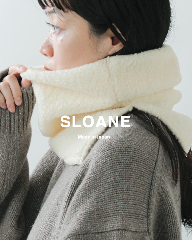 SLOANE(スローン)シープボアパイルスヌードsl10w-t1038