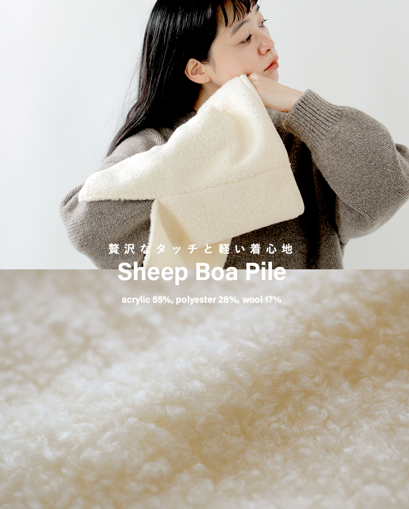 SLOANE(スローン)シープボアパイルスヌードsl10w-t1038