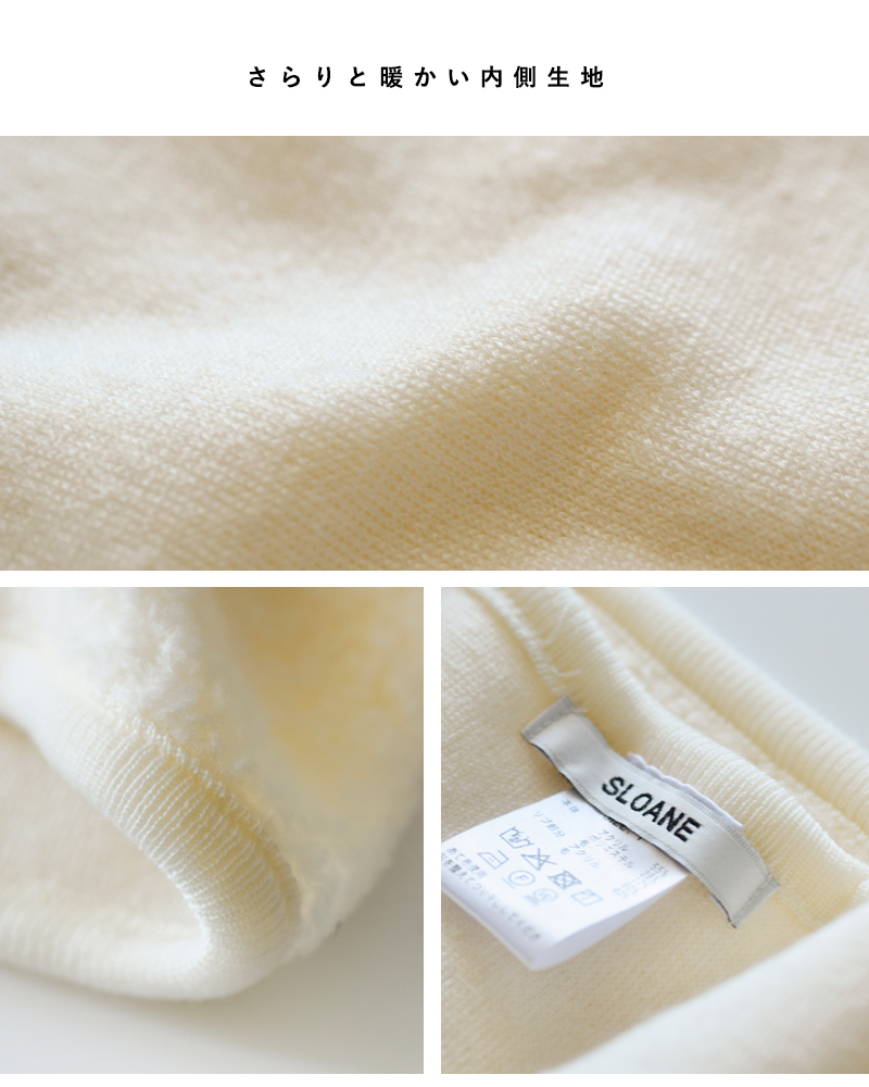 SLOANE(スローン)シープボアパイルスヌードsl10w-t1038