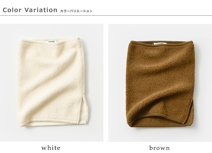 SLOANE(スローン)シープボアパイルスヌードsl10w-t1038