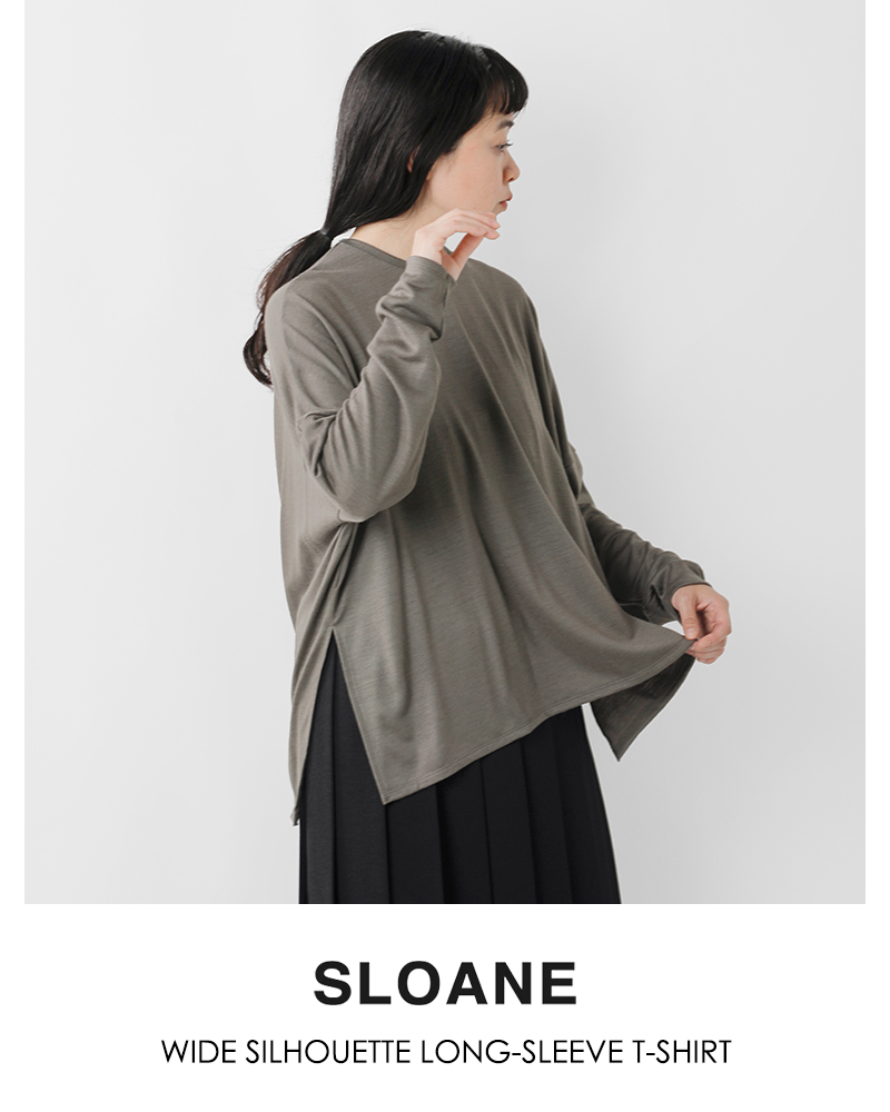 SLOANE(スローン)ウール天竺ワイドシルエット長袖Tシャツsl10w-t1039