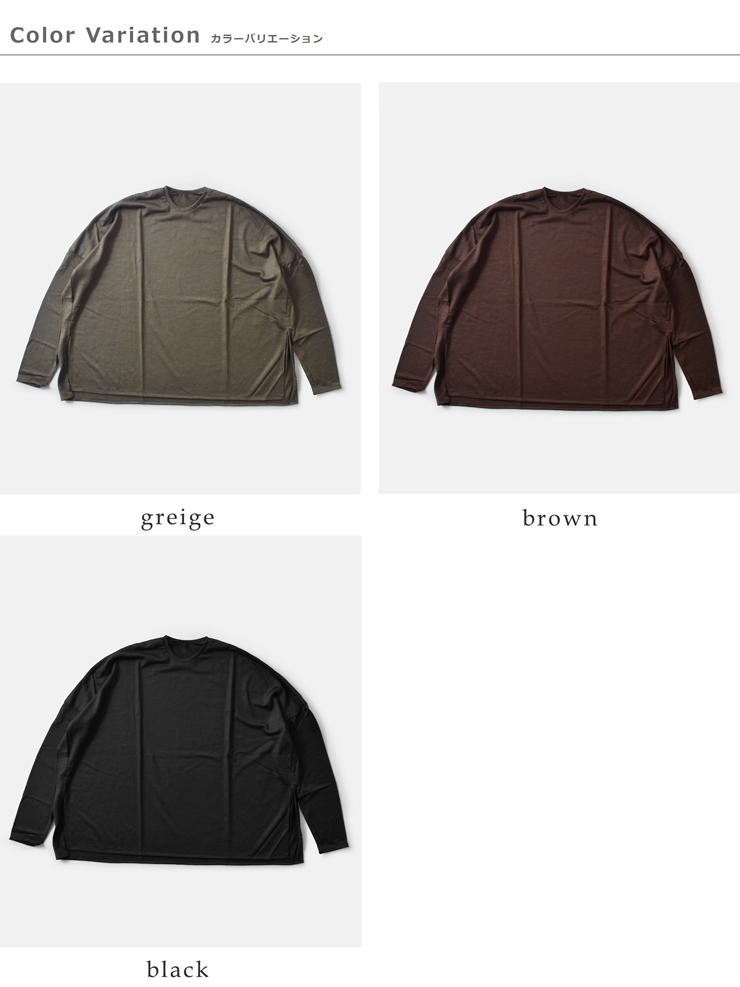 SLOANE(スローン)ウール天竺ワイドシルエット長袖Tシャツsl10w-t1039