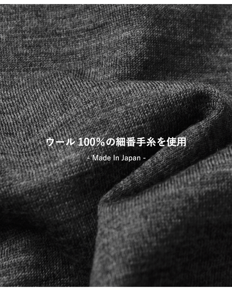 SLOANE(スローン)ウール天竺タートルネック長袖ニットTシャツsl10w-t1056