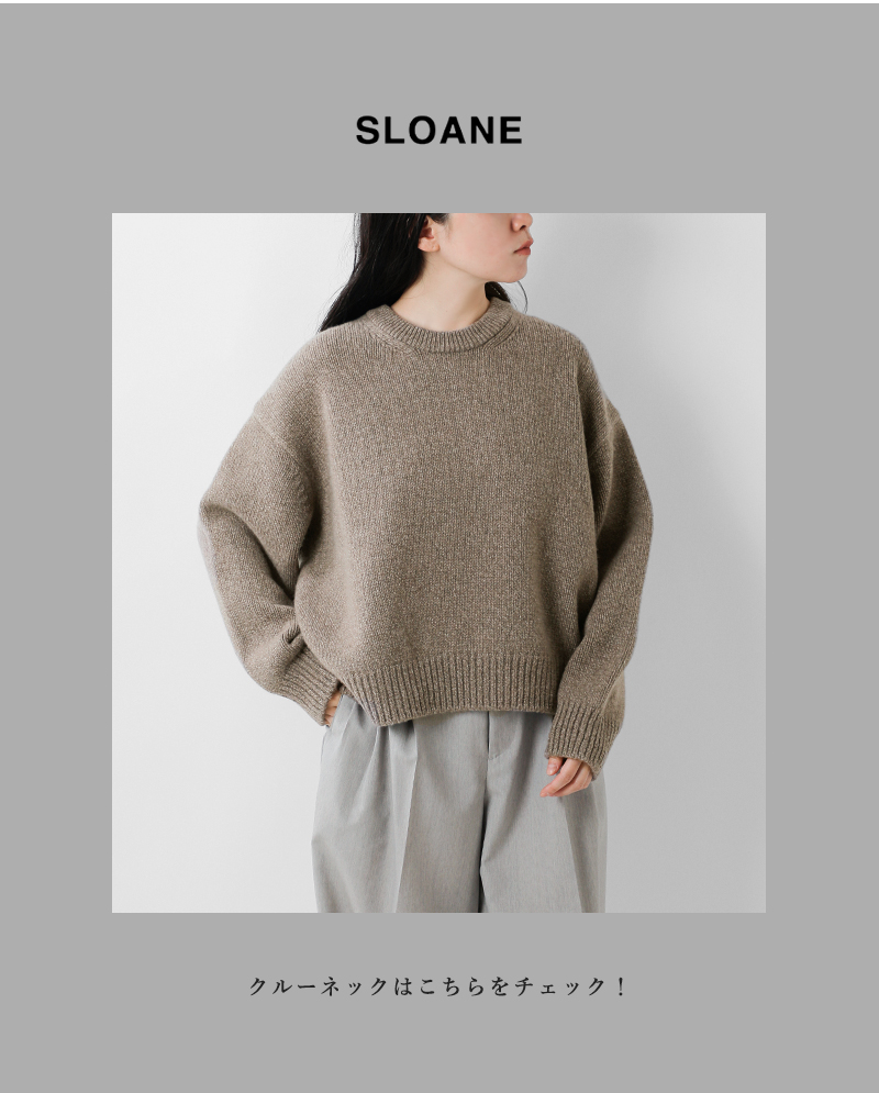 SLOANE スローン 3G ジーロンラム×カシミヤ ドロップショルダー