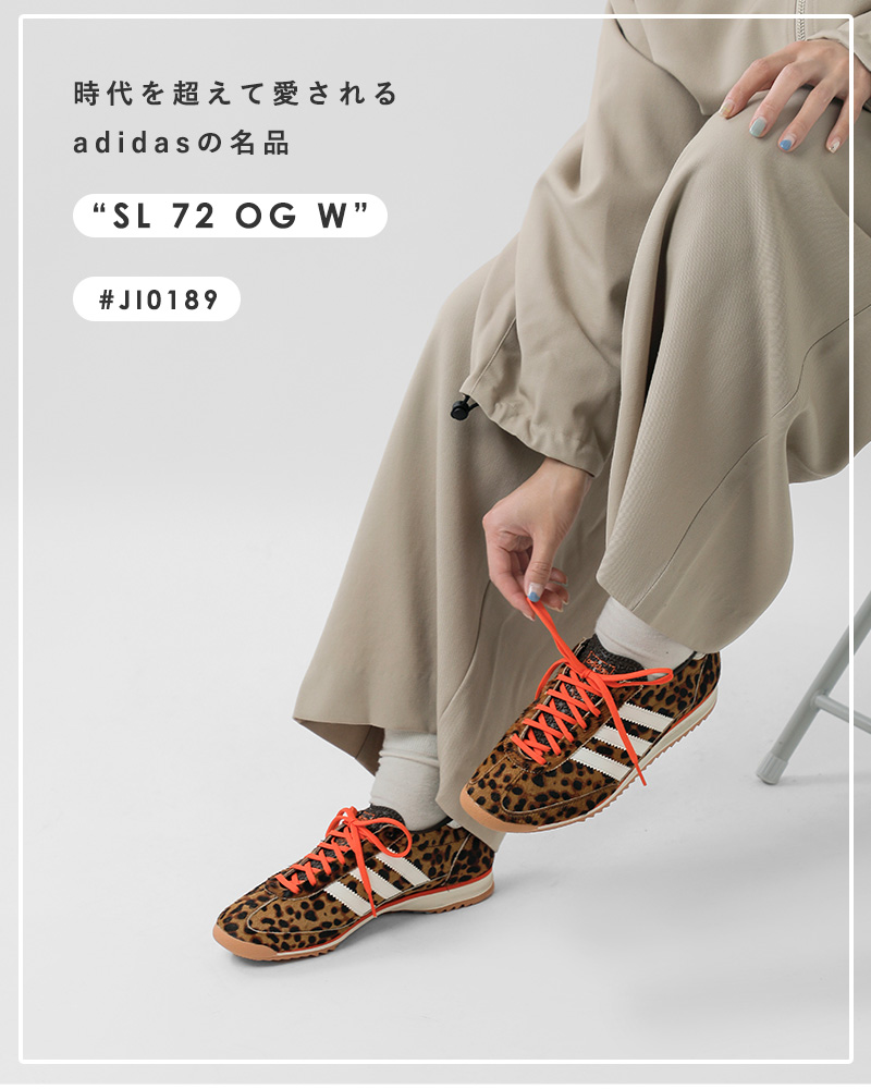 adidas Originals(アディダス オリジナルス)スーパーライト72ローカットランニングスニーカー“SL72OGW”sl72ogw-same1