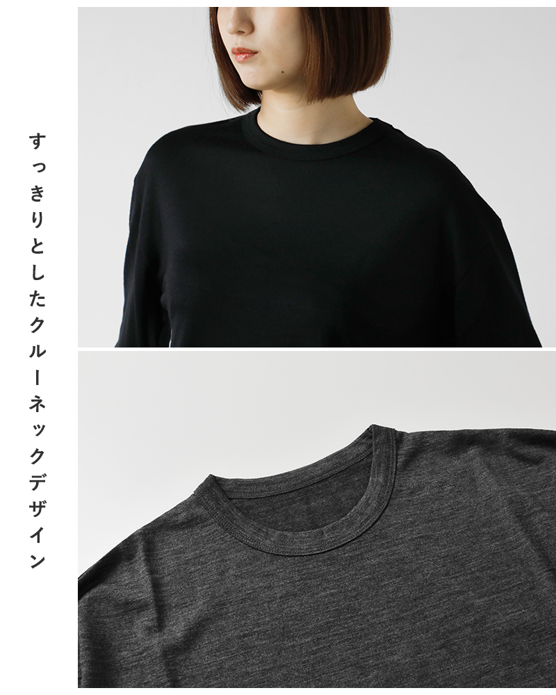 SLOANE(スローン)ウール天竺長袖ニットTシャツsl9s-t896
