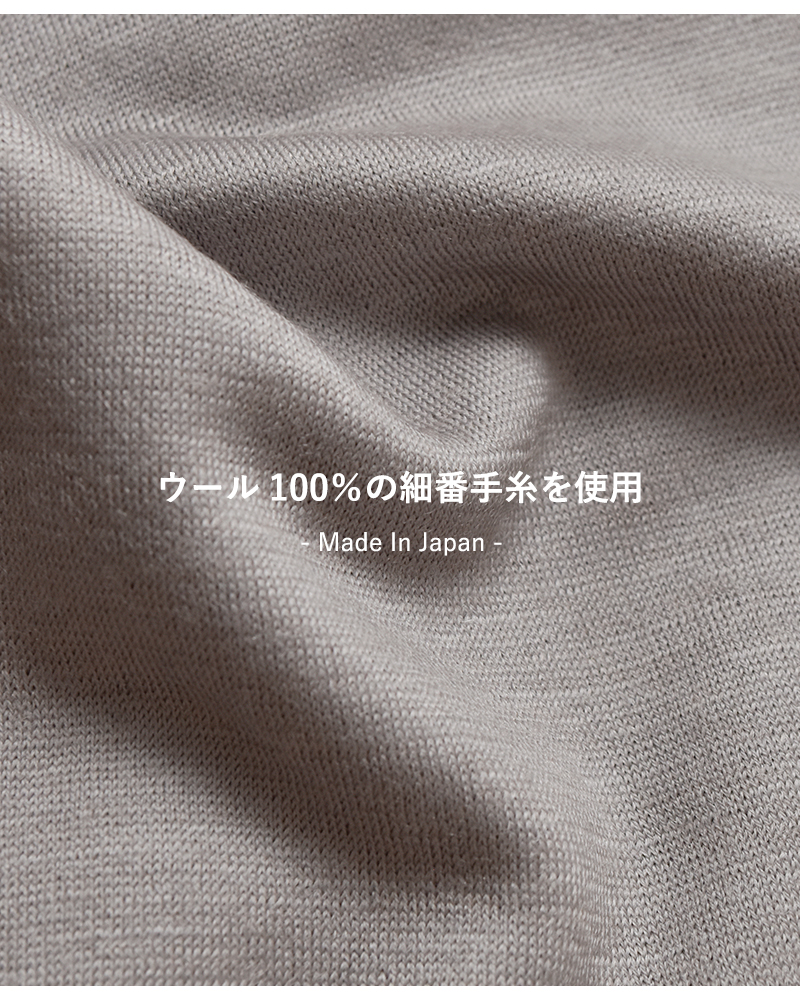 SLOANE(スローン)ウール天竺長袖ニットTシャツsl9s-t896