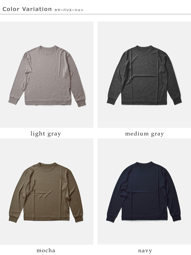 SLOANE(スローン)ウール天竺長袖ニットTシャツsl9s-t896