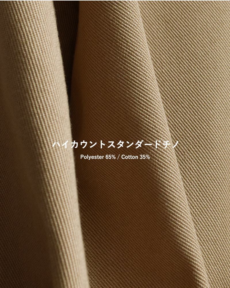 FIR MUM(フィル マム)ハイカウントスタンダードチノテーパードイージーパンツ