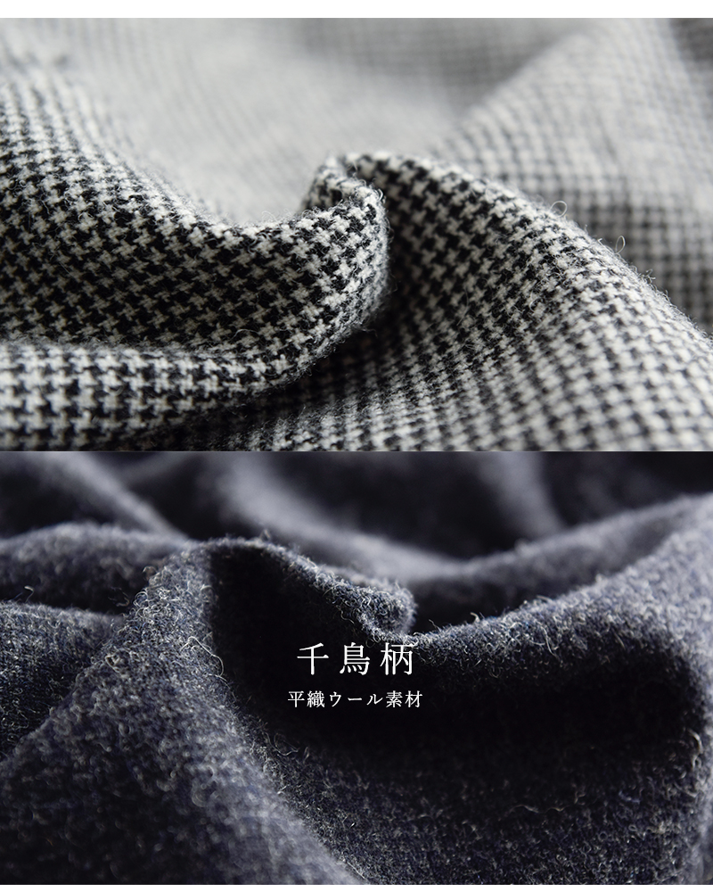 FIR MUM(フィル マム)ウール千鳥ダッフルコートsn-fr1401ct