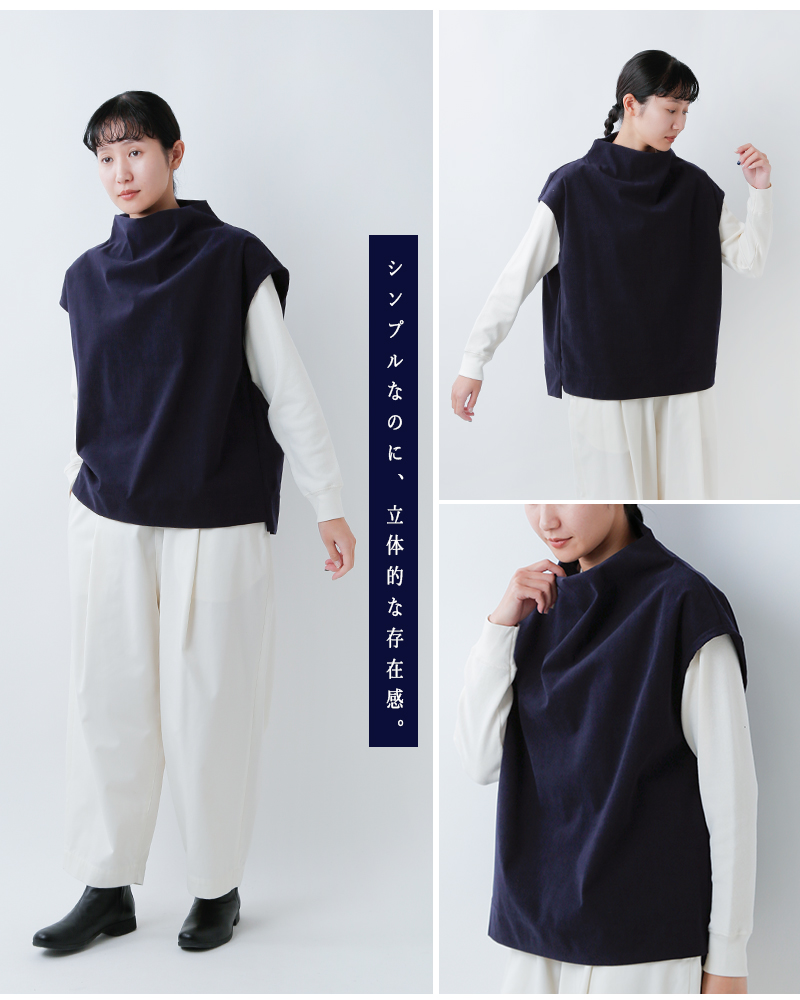 FIR MUM(フィル マム)経編コーデュロイボトルネックニットベストsn-fr1506tv