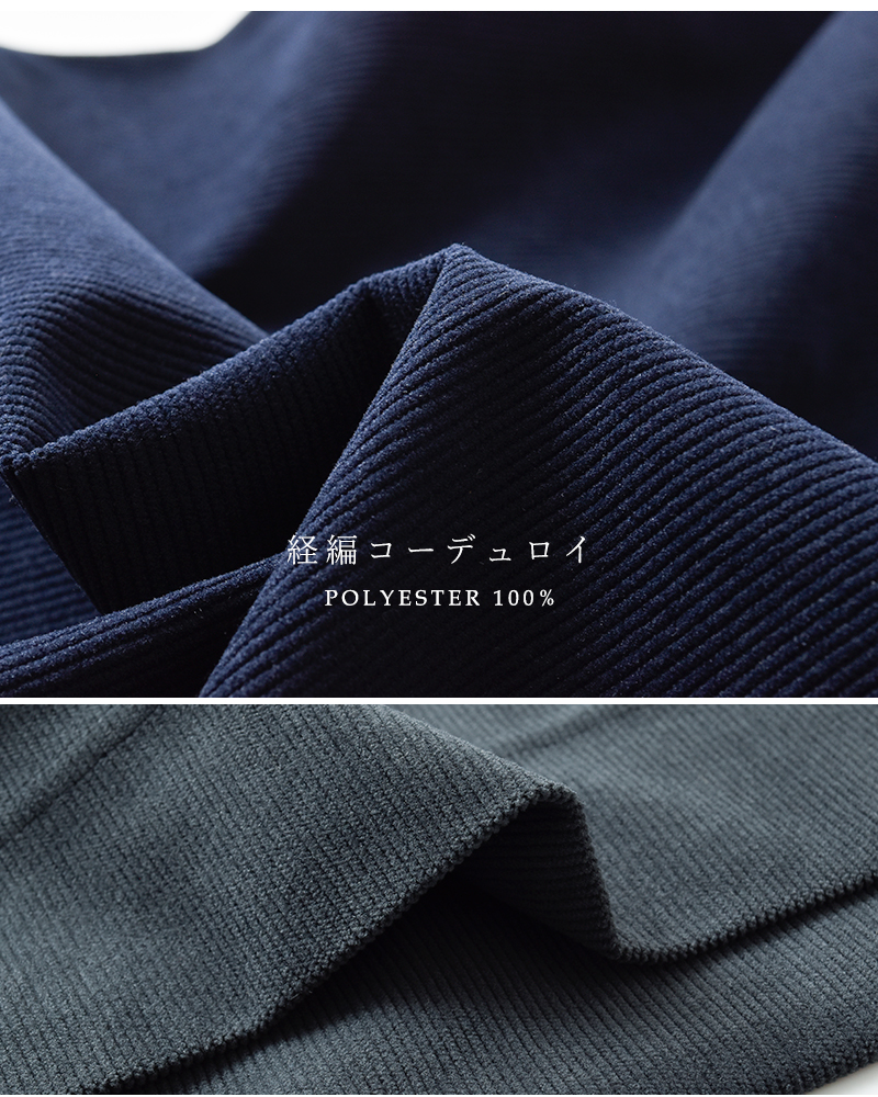 FIR MUM(フィル マム)経編コーデュロイボトルネックニットベストsn-fr1506tv