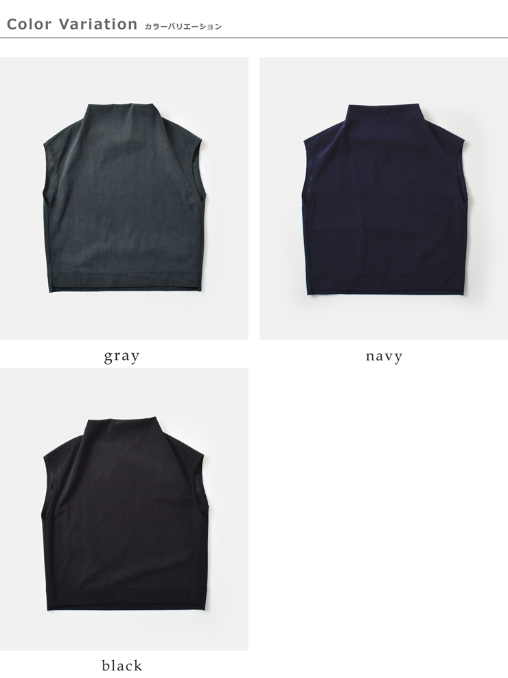 FIR MUM(フィル マム)経編コーデュロイボトルネックニットベストsn-fr1506tv