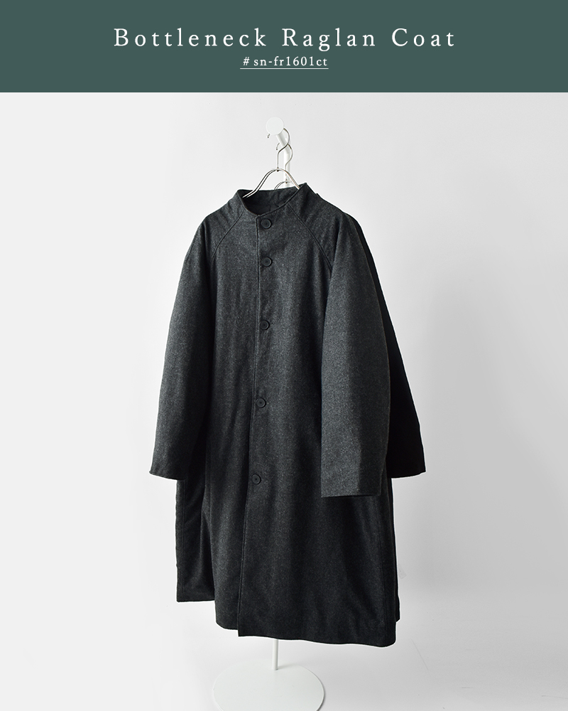 FIR MUM(フィル マム)ウールシーチングボトルネックラグランコートsn-fr1601ct