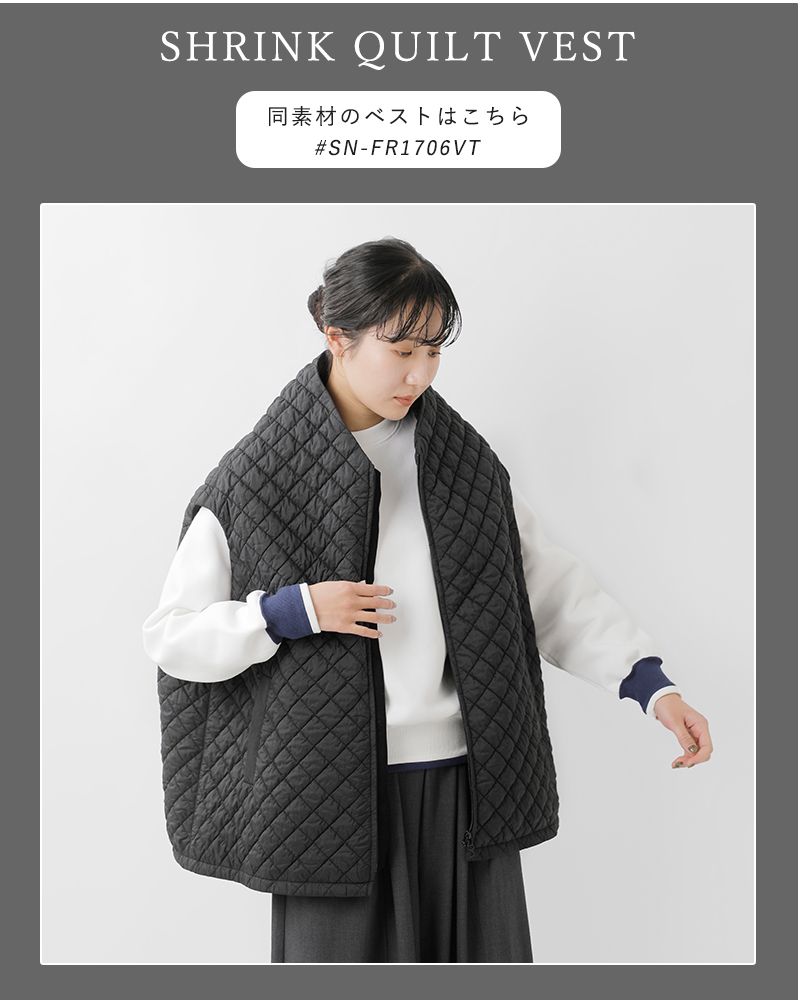 FIR MUM(フィル マム)再生ナイロンタフタシュリンクキルトブルゾンsn-fr1705bn