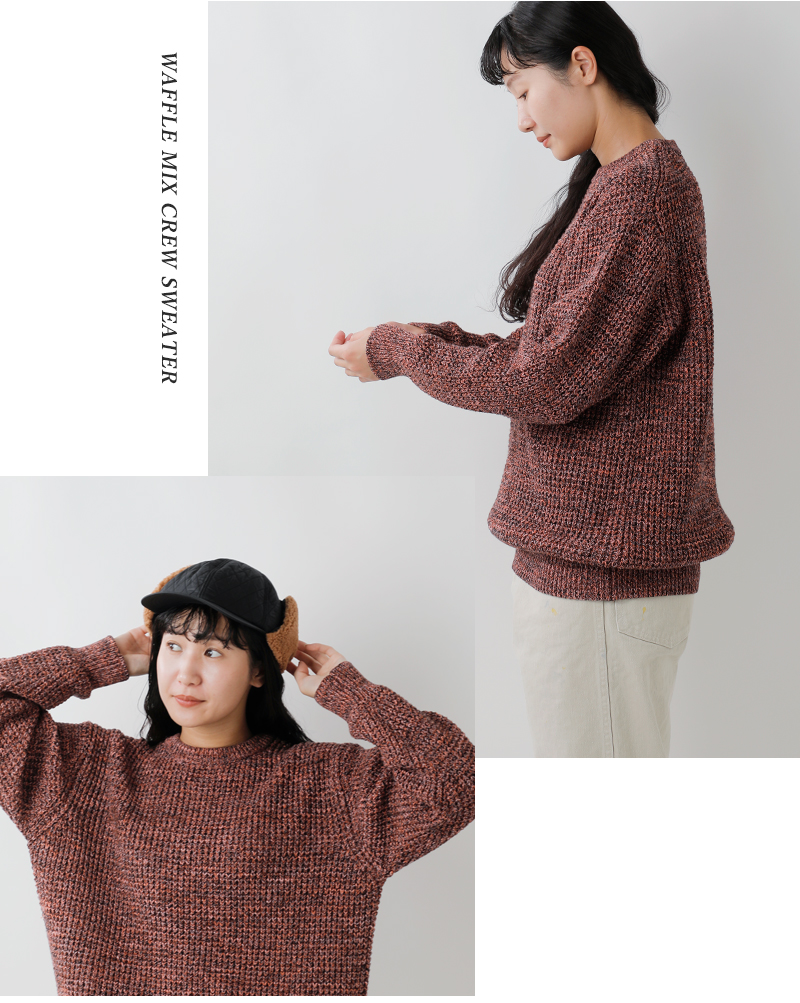 SUNNY SPORTS(サニースポーツ)ワッフルミックスクルーネックセーターsn23f006