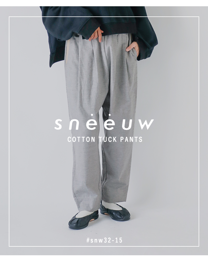 sneeuw(スニュウ)コットンタックドローパンツsnw32-15