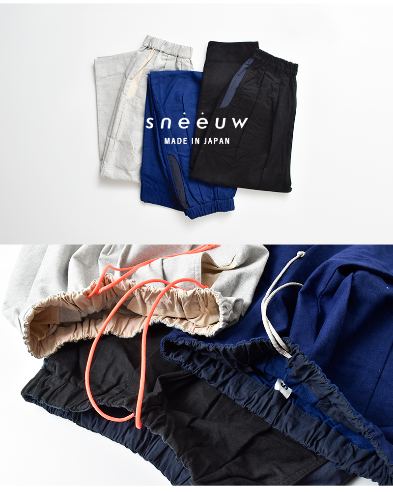sneeuw(スニュウ)コットンタックドローパンツsnw32-15