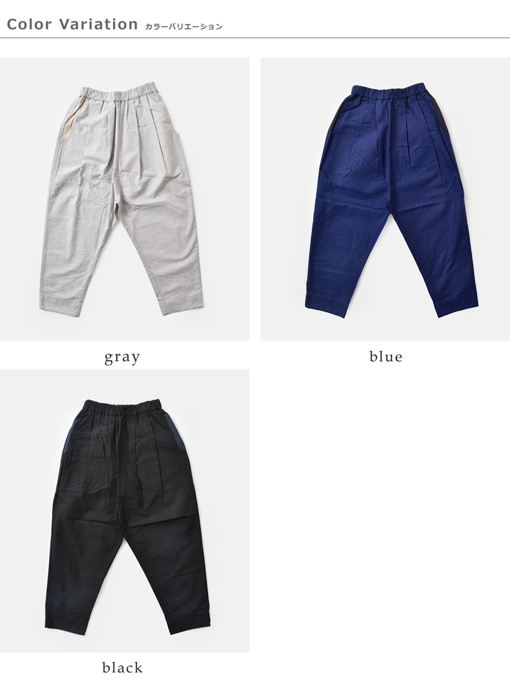 sneeuw(スニュウ)コットンタックドローパンツsnw32-15