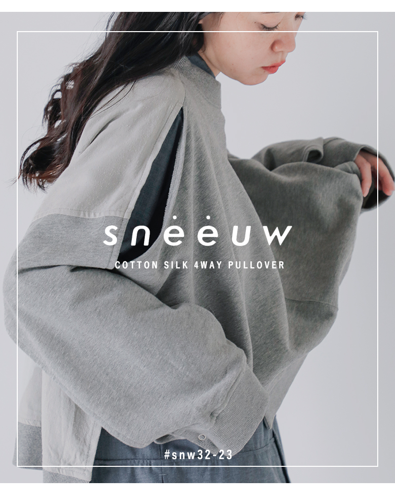 スニュウ　sneeuw ジャケット sneeuw (スニュウ) クラッパープルオーバー