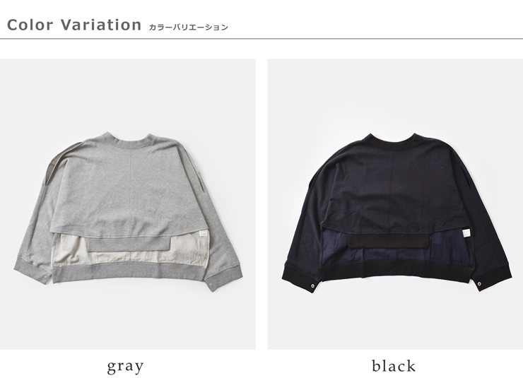 sneeuw(スニュウ)コットンシルクポスト4wayプルオーバーsnw32-23