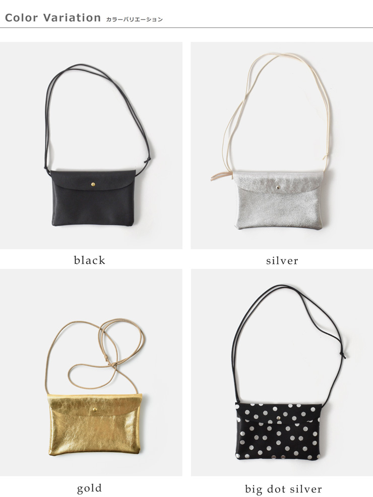 MARINE DAY(マリンデイ)ゴートスキンポーチショルダーバッグ“SOE”soe