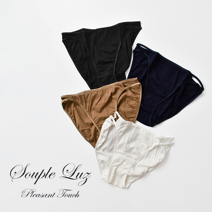 Souple Luz(スープレルース)スーピマオーガニックコットンフライスWストラップショーツ